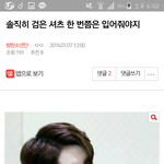 [방탄소년단] 소원 <b>성취</b>를 30% 정도는 한 것 같습니다만