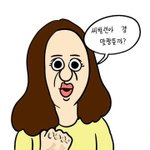 [댓글부탁해] 나 5년전에 개리닮았다고 들었었는데 아직까지 상처로 <b>남아</b>있음