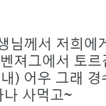 [EXO] 경수 애기<b>동자</b> ㅋㅋㅋㅋㅋㅋㅋㅋㅋㅋㅋㅋㅋㅋㅋㅋㅋㅋ