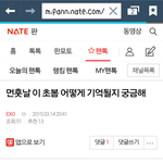 [EXO] 내가 작년콘에 이 글 썼는데, 순식간에 지나갔다...
