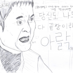 가끔이런생각 드는거 나뿐<b>인가</b>