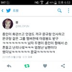 [EXO] <b>문규</b>와ㅛ네