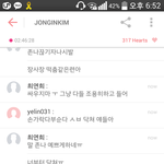 [EXO] <b>사모</b> 말한 애 엑톡년이지ㅋㅋㅋㅋㅋ