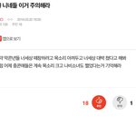 [EXO] 나 이거 쓰니인데 추반좀