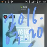 [방탄소년단] 내갘ㅋ방금ㅋㅋㅋ아니쥬 정국이 따라해봤는뎈ㅋㅋㅋ