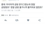 [EXO] <b>김종대</b> 미친거 아니냐