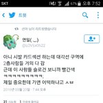 [EXO] 시발 이딴식으로 <b>팬질</b>할꺼면