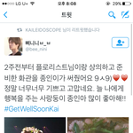 [EXO] 나도 뉴콘때 <b>특별</b>한걸