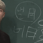 [방탄소년단] 진짜 이런 <b>수업</b>이면