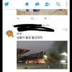 [방탄소년단] 뒷북인가? 올공불났다는디..