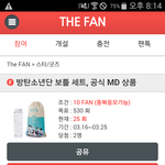 [방탄소년단] 와 이거 대박