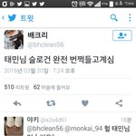 [EXO] 정말 보기좋은 <b>우정</b>이야