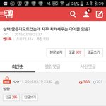 [방탄소년단] 우리진짜대센가봐