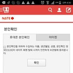 [EXO] 도대체 왜 안엑컴이 <b>서치</b>걸리는거임? 영자 음마꼈나