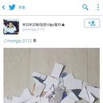 [EXO] 어떻게 <b>사장</b>이 최애래도 애들 사진을 찢냐