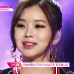 [프듀101] 너네는 순위낮은데 미는연습생있어?
