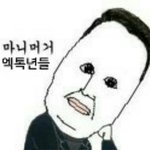 [EXO] 스티커 <b>제작</b>..