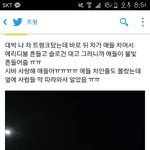 [EXO] 개부랍다시<b>발진</b>짜