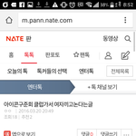 [아이콘] 얘드라구준회글해명? 여기추천하고<b>댓</b> ㄱㄱ