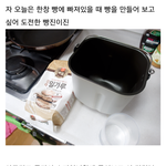 [방탄소년단] 김석진 언니 <b>시초</b> ㅋㅋㅋㅋ