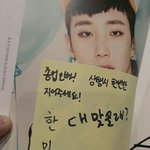 [BAP] 오늘도 <b>단호박</b> 제대로 먹은 업이