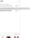 "내"보고 자꾸 아줌마라고 불렀더니