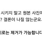 [방탄소년단] <b>전문가용</b>기계가있는이삐?