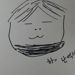 [방탄소년단] 난 <b>기계</b>치니까 그림으로한다
