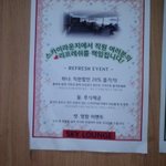 <b>서울대병원</b>