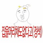 [방탄소년단] 앜ㅋㅋㅌㅋㅋㅋㅋㅋㅋㅋㅋㅋㅋㅋㅋ