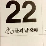 [EXO] 22일 존나 준면이 날임?