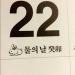 [EXO] 22일에 존나 방을 준면이로 도배해놓고
