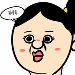 [드루와] 얘들아 나 몸 개<b>튼튼</b>하거든?