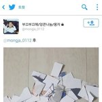 [EXO] <b>디오</b>팬이 엑소 굿즈 찢은거좀보셈 ㄷㄷㄷ