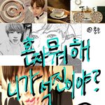 [방탄소년단] 이삐들앜ㅋㅋㅋㅋㅋㅋ짹짹이에 돌아다니는데ㅋㅋㅋ