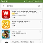 [방탄소년단] ㅋㅋㅋㅋㅋㅋㅋ윤기가 하는 <b>게임</b> 할라고