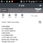 [프듀101] 프듀101 5곡 작사작곡가들