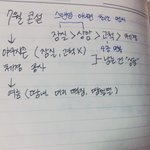 [EXO] 아 <b>시발</b> 콘섵 경기장 정리 했는데