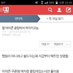 [아이콘] 엔터톡에 구준회부터 하이<b>터치</b>회까지