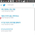 [BTOB] 실트성공ㅇㅅㅇ