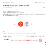 신기있는사람이야...<b>마지막</b><b>글</b>이야..꼭읽어..살구싶다면..