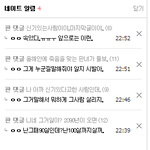 야!!!! 그러니까 여자들 밤늦게돌아다니지마!!!