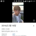 [방탄소년단] 근데 왜 업로드 <b>날짜</b>가