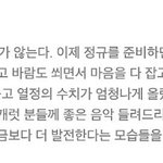 [세븐틴] <b>다이어리</b> 워누 찬이꺼