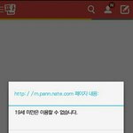 [EXO] <b>영자</b>야 컴이 왜 19세 이상 단어인지 쏠묭해줄수이쏘?