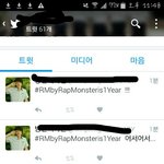 [방탄소년단] 테그 하...