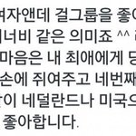 [에이핑크] 핑<b>여덕</b>들 솔직히 이거 공감