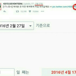 [세븐틴] 이쯤돼서 다시 보는 51<b>day</b>