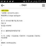 [방탄소년단] 헐시발 <b>구라</b>가아니였어
