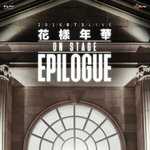 [방탄소년단] 아근데 <b>포스터</b>에